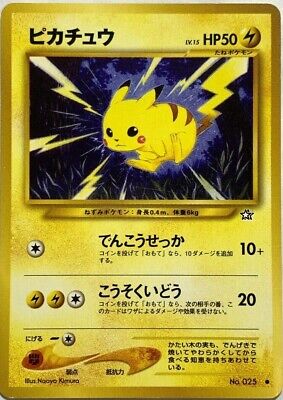 Pikachu Pokemon Card Game Pocket Monster Nintendo Japanese Pikachu Pokemon Card Game Pocket Monster Nintendo Japanese