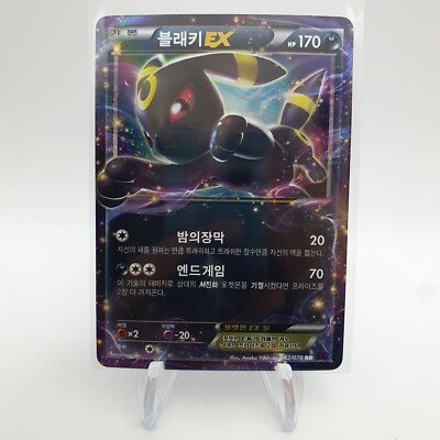 Pokemon korean XY 'Umbreon EX' 042/078 Awakening Psychicking Pokemon korean XY 'Umbreon EX' 042/078 Awakening Psychicking