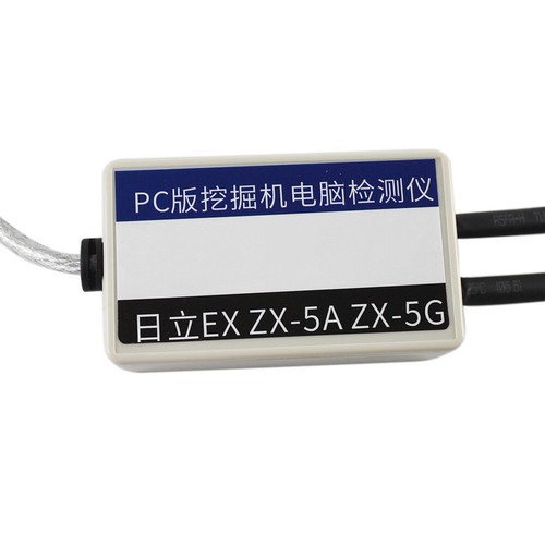 Dr.ZX V2011A Heavy Duty PC Diagnostic Tool For Hitachi EX & ZX Series Excavator - Picture 5 of 6
