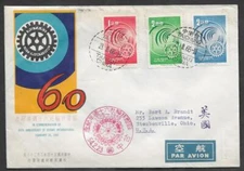 Taiwan Sc 1438-40 First Day Cover FDC, Taichung sent to US, clean & Fresh