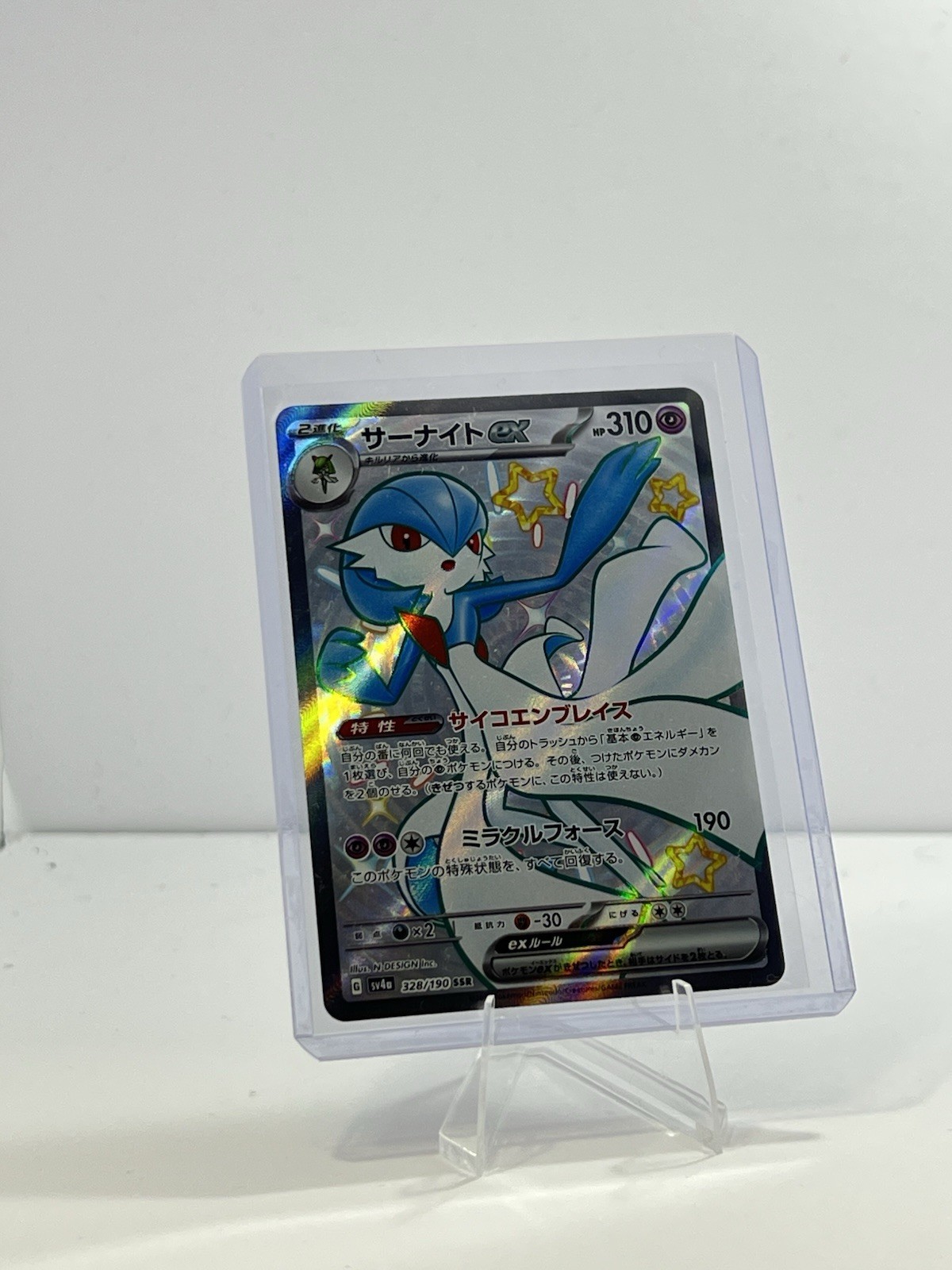 Gardevoir ex SSR 328/190 sv4a Shiny Treasure ex Japanese Pokemon Card