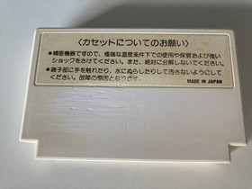 22 FC 126 Famicom Championship Road Runner Working Condition FC Family Computer