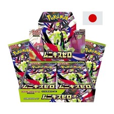 Pokemon Nihil Zero Display Japanisch M3 Booster Box  Neu OVP TCG Japan