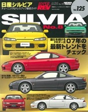 USED Nissan Silvia No.8 Hyper Rev 125 Complete Tuning Dress-up for Each Vehicle