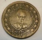 North Vietnam 2 Dong 1946 TWO COINS RARE
