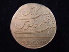 India British XX 20 Cash 1808 Admiral Gardner Shipwreck Madras भारत i3764 Coin — photo 5