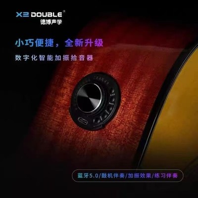 Double OS1 with vibration pickup, delayed reverberation, choir Bluetooth functio