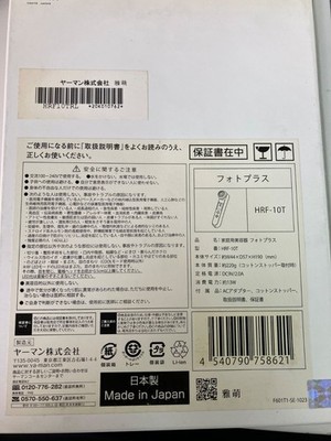 Buy Ya-man HRF10T RF Beaute Photo Plus Face Massager online