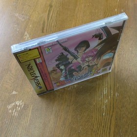 Product Bakuretsu Hunter R Sega Saturn Soft