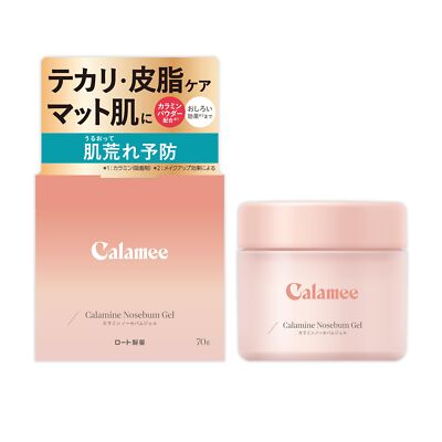 Karami Karamin Non-Sebum Gel 70g Unscented (Oil Control Matte Skin Poreless)