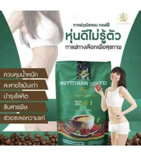 1 bag, Wuttitham Coffee Herbs 23 IN 1 Instant Coffee 