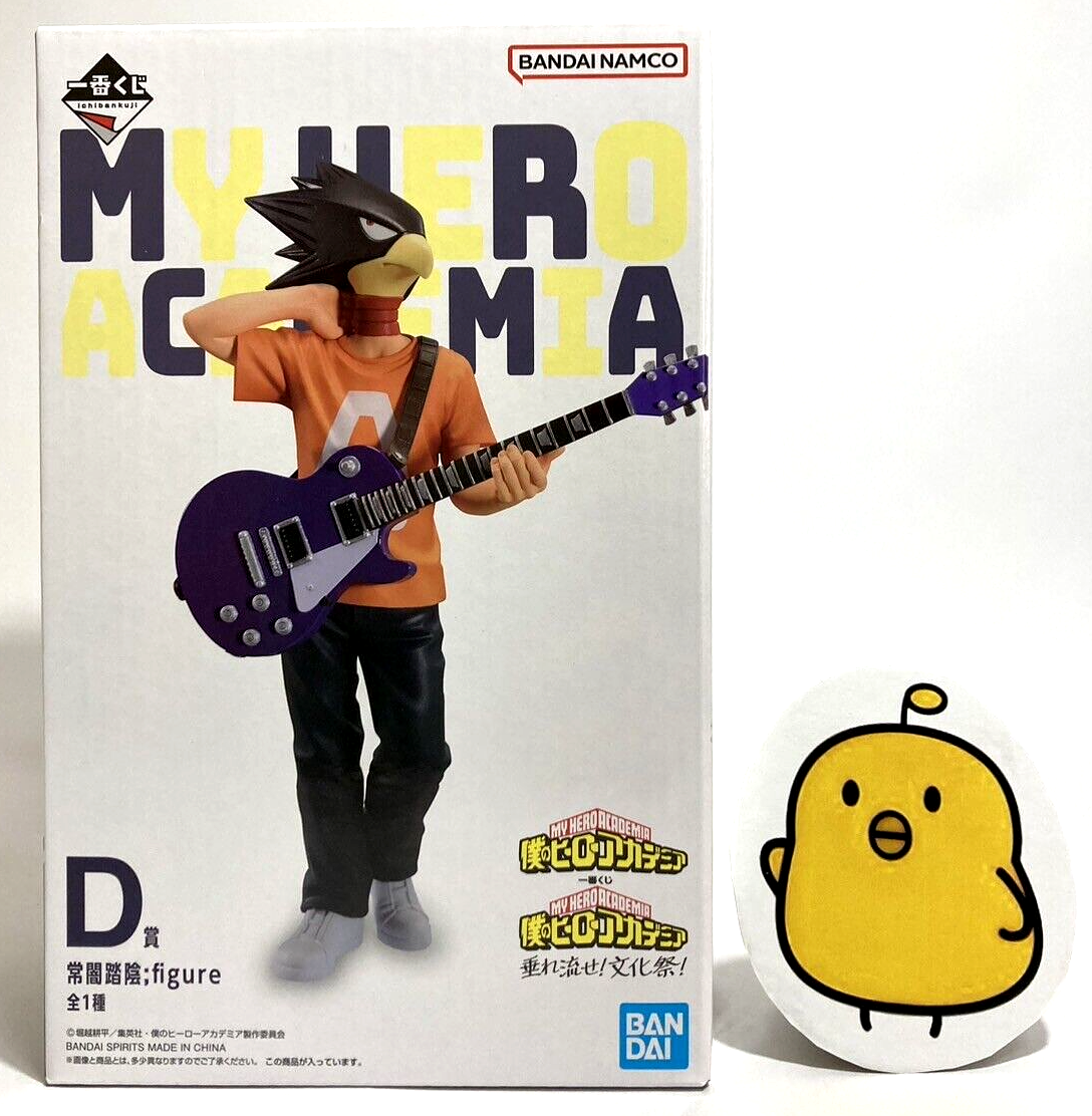 My Hero Academia Fumikage Tokoyami Figure Ichiban Kuji D Cultural