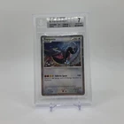 Pokemon Co. 2011 Rayquaza SL10 Call of Legends Shiny Holo Rare BGS 7
