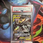 2019 PM SM Black Star Pikachu & Zekrom GX Promo Tag Team Tins FA #SM168 PSA 9
