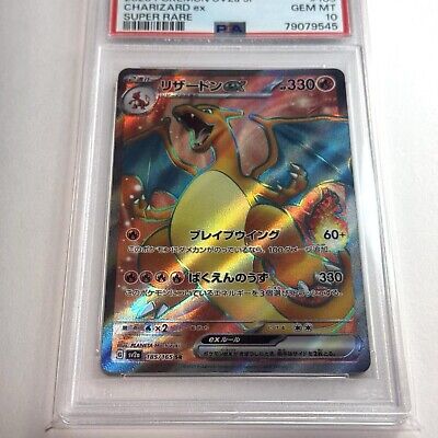 PSA 10 Charizard ex SR 185/165 sv2a Pokemon Card 151 PSA 10 Charizard ex SR 185/165 sv2a Pokemon Card 151