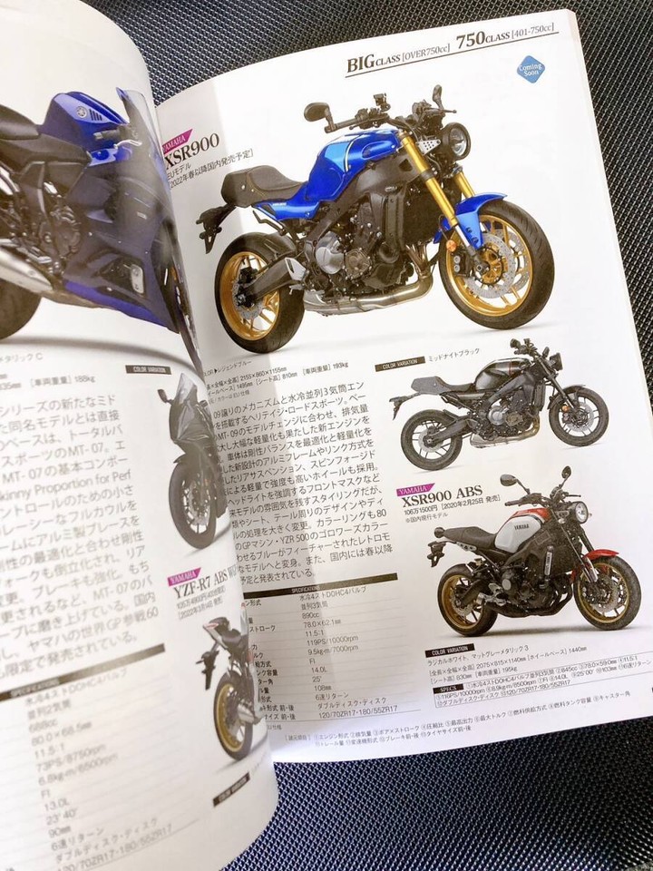 Motorcycle Domestic Car Encyclopedia 2022 April Issue Special