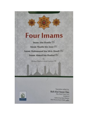 Four Imams (Abu Hanifa, Imam Maalik, Imam Shaafi & Imam Hanbal) (Paperback)