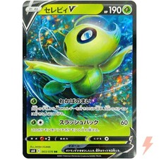 Celebi V #3 Prices | Pokemon Japanese Jet-Black Spirit | Pokemon Cards