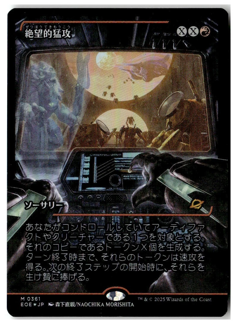 Magic: The Gathering Trading Card Games in Japanese Individual