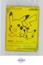 SEALED - PIKACHU V POKEMON SWSH145 2021 SEALED - CELEBRATIONS HOLO ENGLISH