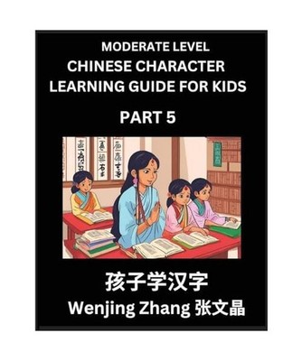 Chinese Character Learning Guide for Kids [Part 5]- Moderate level Brain Game Te