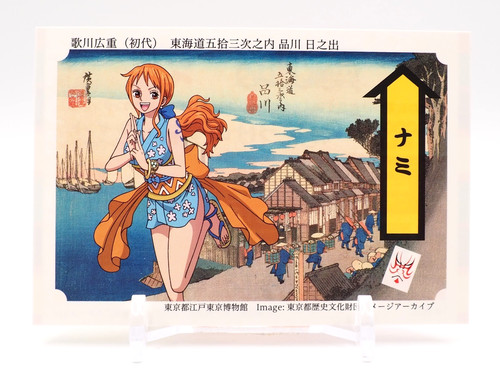 Nami One Piece 53 Stations of the Tokaido Ukiyo-e Card Nagatanien Japan ZA701
