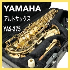 YAMAHA alto saxophone YAS-275 Yamaha genuine case included brass band orchestra