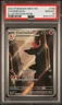 2023 POKEMON MEW EN-151 ILLUSTRATION RARE #169 CHARMELEON PSA 10