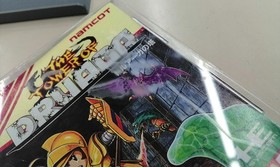 Pc Engine Software Tower Of Druaga Namco Ltd. FLc30