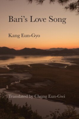 Kang - Bari's Love Song - New paperback or softback - X555z
