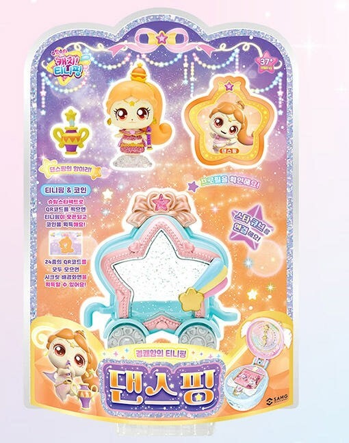 2024 Shooting Star Catch Teenieping Season 5 Swayping Official