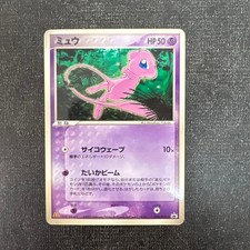 Mew [McDonalds Promo] #33/P Prices | Pokemon Japanese Promo