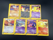 Morty's Gengar Murkrow Noctowl etc set of 7 VS Series MP- Japanese Pokemon Card