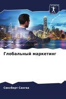 Sixbert Sangwa | Global'nyj Marketing | Taschenbuch | Russisch (2022)