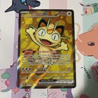 Pokemon TCG Meowth ex 107/088 Perfect Order Full Art