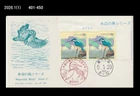 Bird,Wildlife,Nature,Waterside bird,kingfisher,Forest,Japan 1993 FDC,Cover