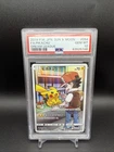 2019 Pokemon JPN SUN & MOON DREAM LEAGUE #054 FULL ART/PIKACHU PSA 10 🔥🔥🔥
