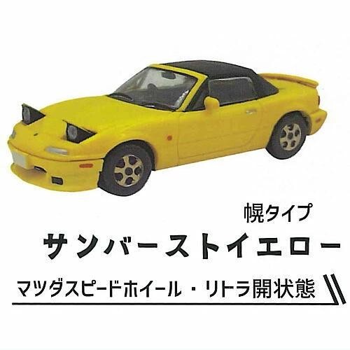 Toys Cabin 1/64 Mazda roadster Mazdaspeed Ver. Complete Set of 6