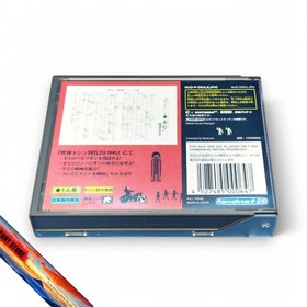 Nintendo 64DD Chibikko Chikko Doshin The Giant Kyojin N64DD JP Vintage Game Rare