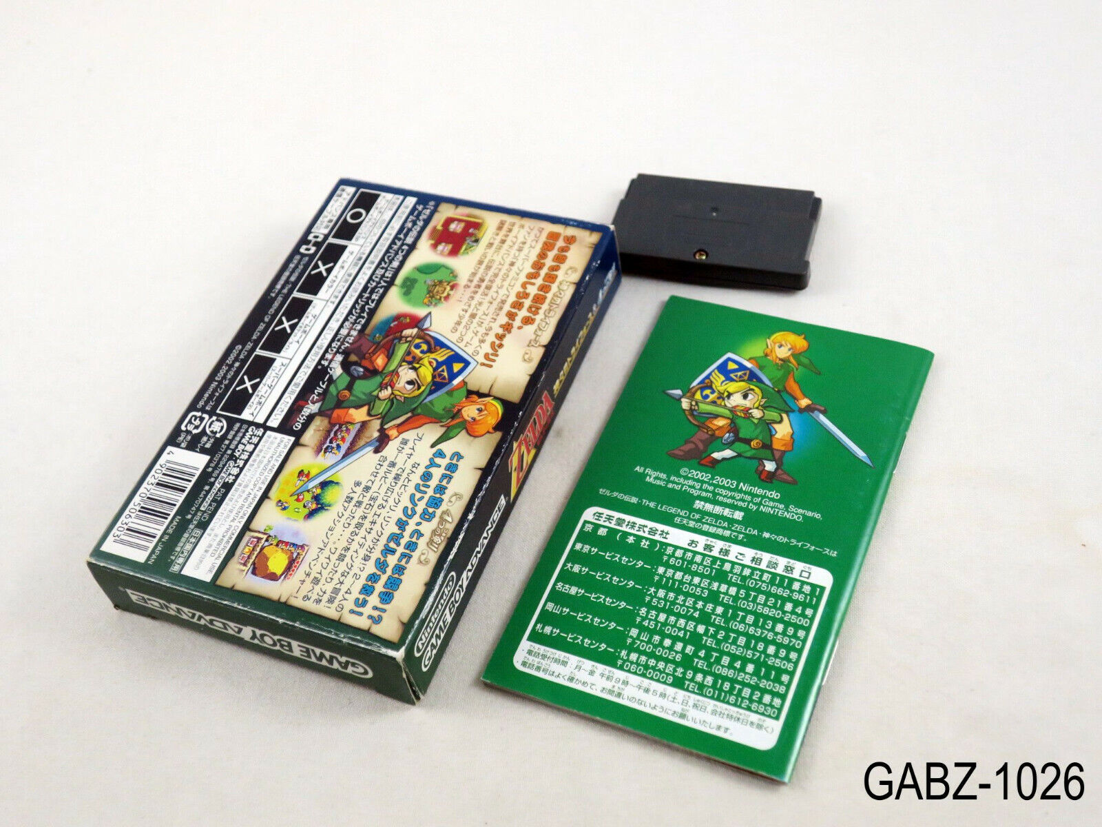 The Legend Of Zelda Link To The Past & Four Swords Game Boy Advance GBA  Japan Ver. Zelda Densetsu 2003 Nintendo AGB-P-AZLJ