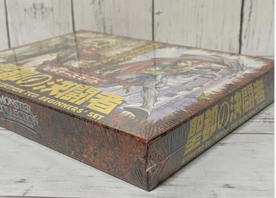 Monster Collection TCG Beginner's Set Sealed Vintage 1997 Japan | eBay