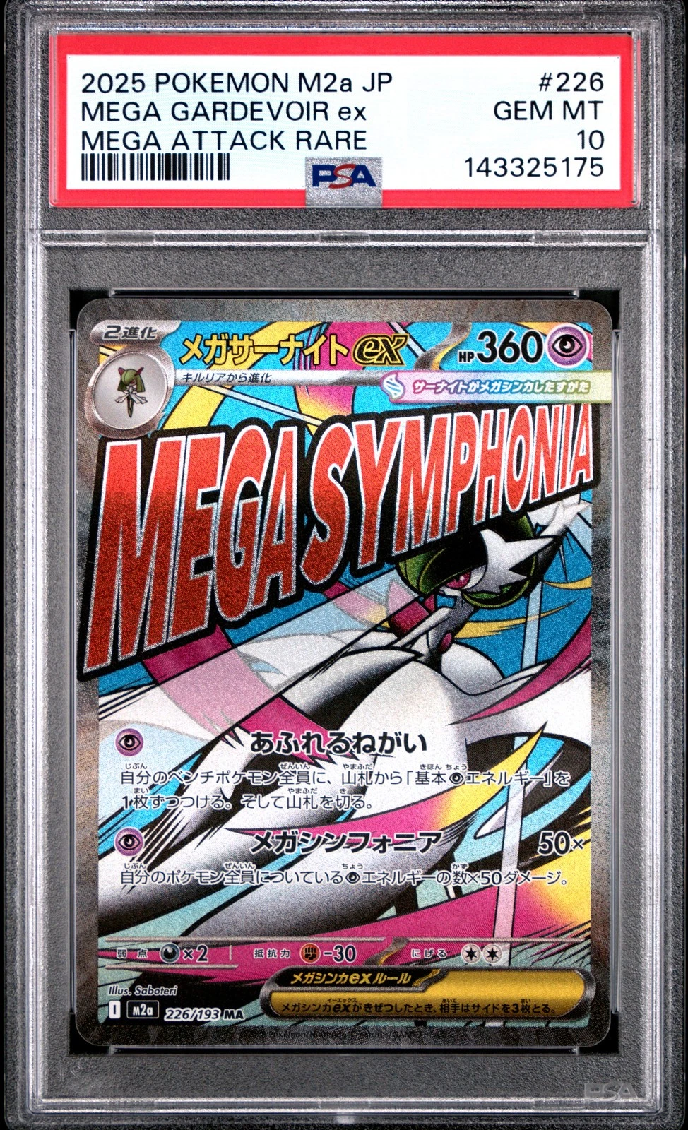 β版】CAPCOM VERSUS TCG カード38枚 当時物 ベータ版 β版】CAPCOM