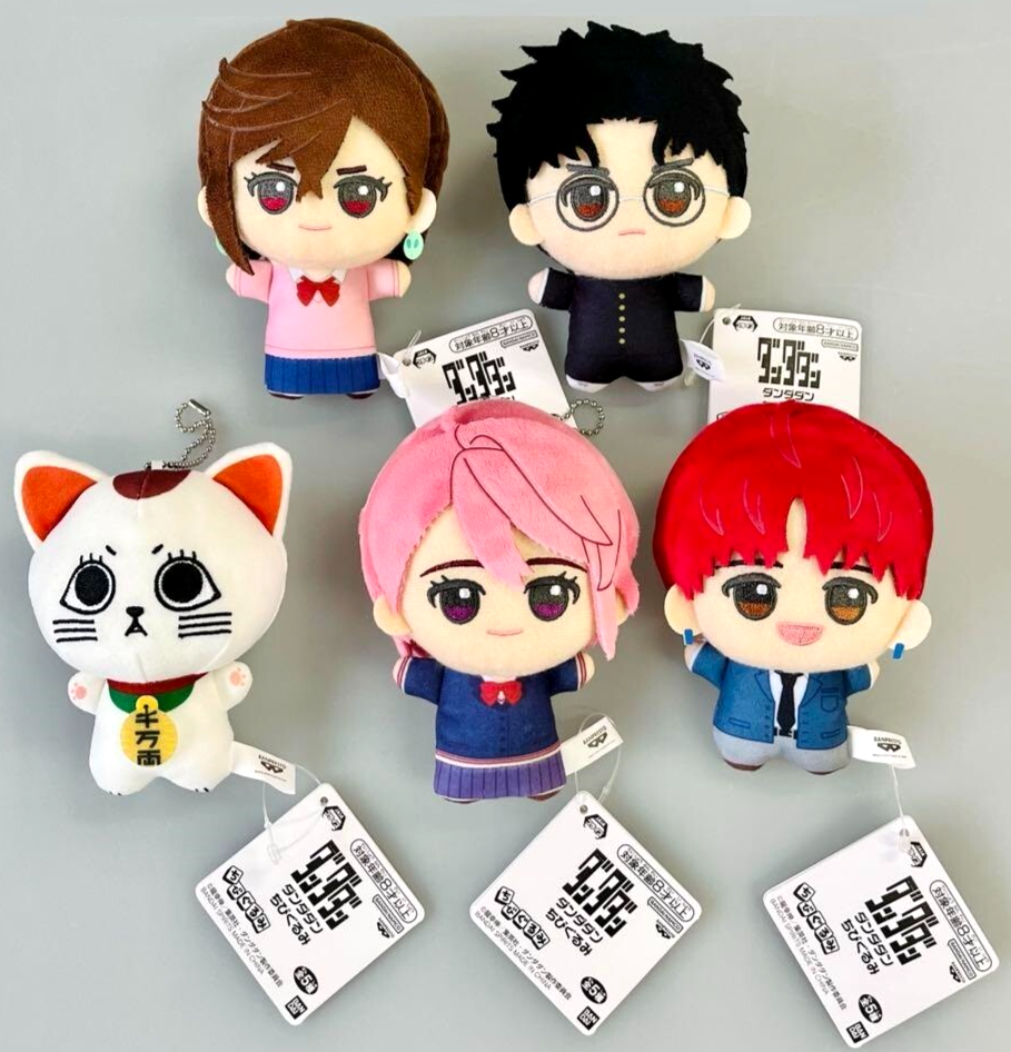 Set of 5 Dandadan Chibigurumi Complete Plush Mascot Bandai Limited