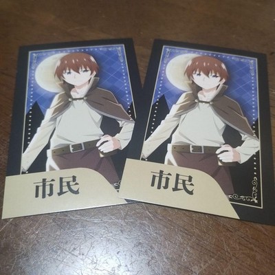 Higurashi Wenn sie weinen Werwolf Illustrationskarte Keiichi Maebara