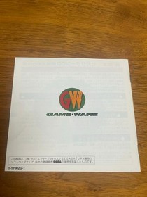 Sega Saturn GW Game Complete with Sleeve, No Disc Damage, 1995 Release