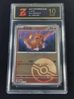 2025 Pokemon Cards Chinese PROMO Charmander 067/SV-P Z Gold 10