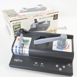 Densha De Go Professional Sur PlayStation 1 - Version NTSC-J Japonaise