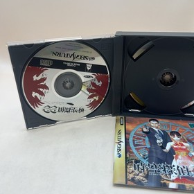Dracula Detective Jikuu Tantei DD Unused Game Sega Saturn SS Good NTSC-J Japan