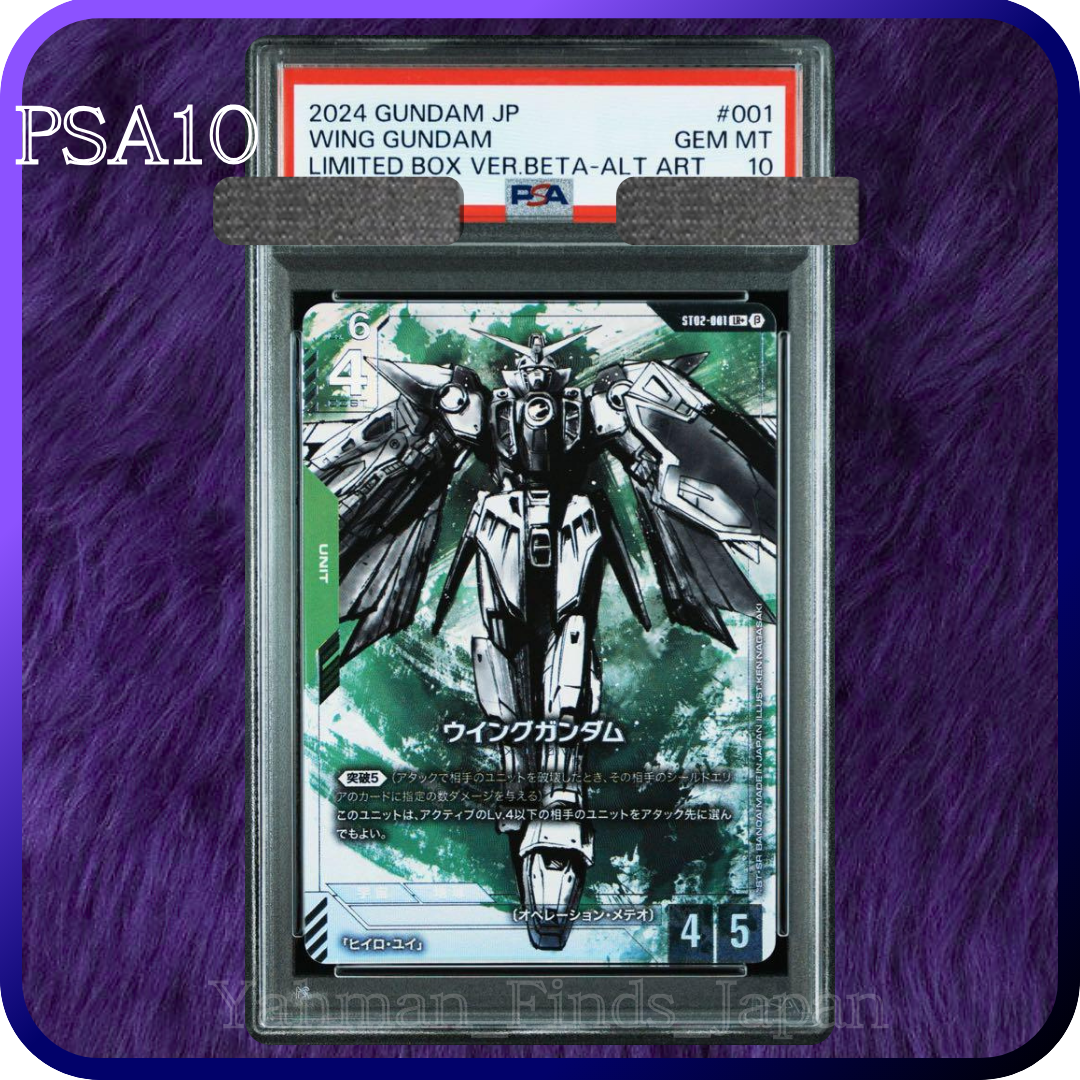 PSA10 GUNDAM #009 リソース6270 PSA10 Gundam Card Game limited Box Ver.β ST02-001 LR+ Wing Gundam