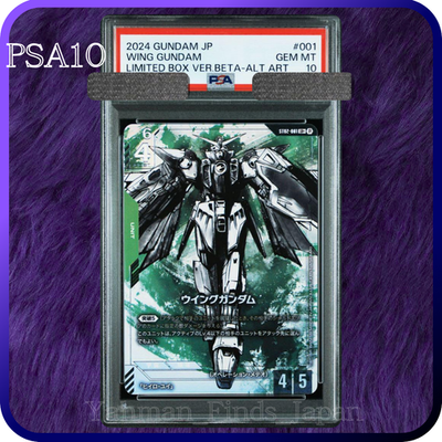 PSA 10 Wing Gundam limited Box Ver.β Beta Alt Art ST02-001 LR+